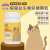 (新配方) Zippets 80g Active Probiotics 吉沛思 貓貓益生菌保健顆粒 80克 (腸胃保健、皮膚保健、改善軟便)